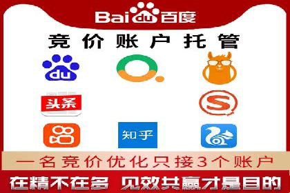 百度推广实战经验：案例分享广告投放技巧